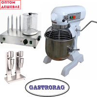 Пищевое оборудование Gastrorag (ОПТОМ)